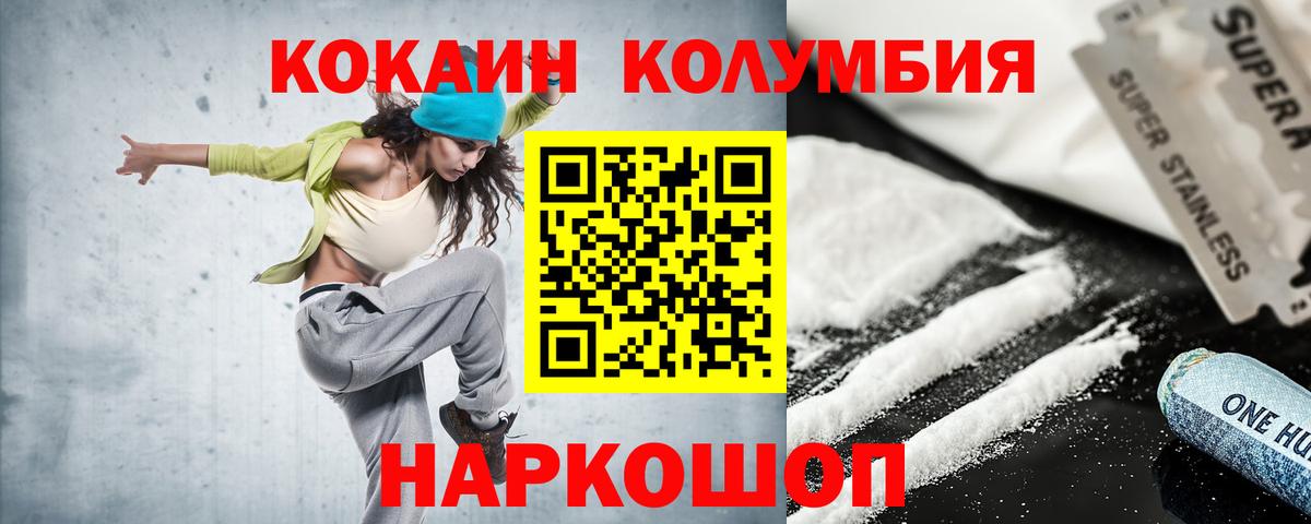 МЕФ Конаково