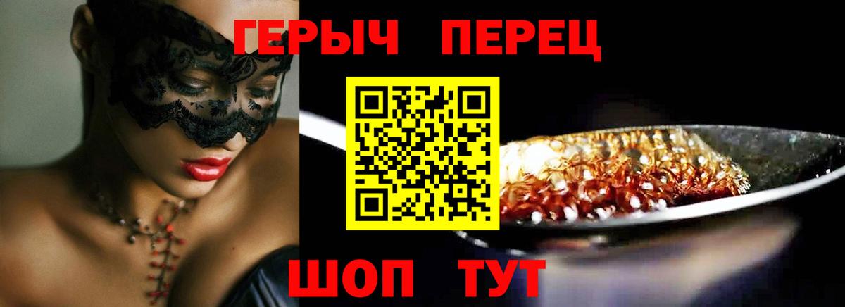 Конаково  Героин Афган  Героин  Вход с VPN 