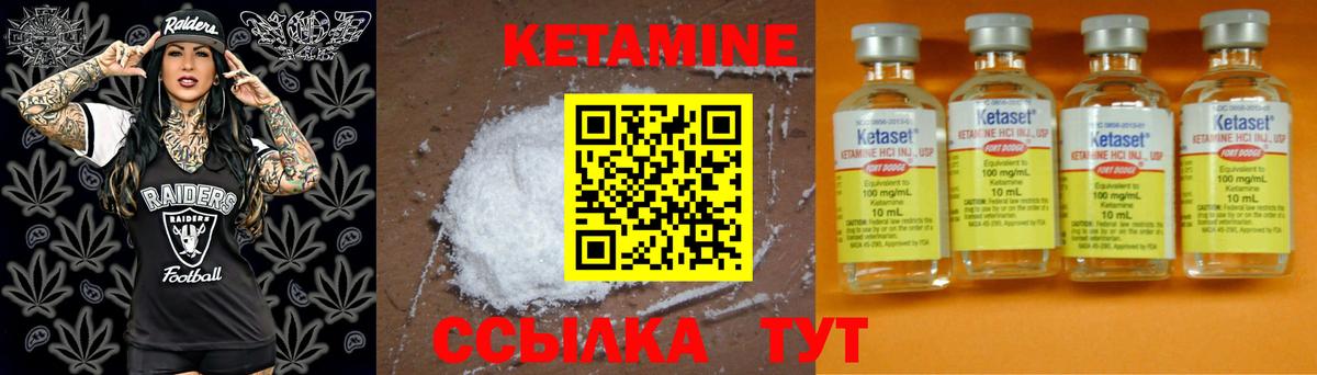 Кетамин ketamine  Кетамин VHQ  Конаково  MEGA ССЫЛКА  Вход с VPN 