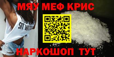 альфа пвп Комсомольск-на-Амуре