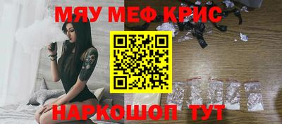 мдма Конаково