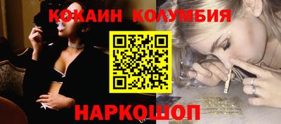 синтетический гашиш Коммунар