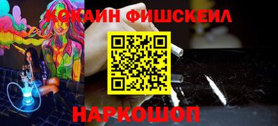 альфа пвп Комсомольск-на-Амуре