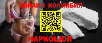 синтетический гашиш Коммунар