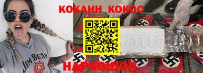 синтетический гашиш Коммунар