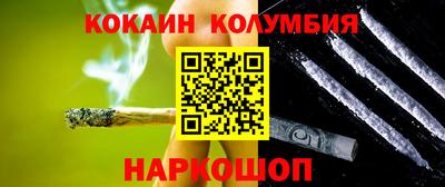 мдма Конаково