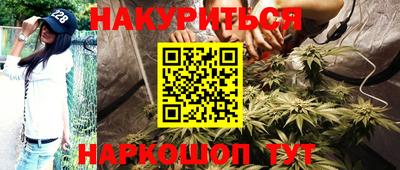 альфа пвп Комсомольск-на-Амуре