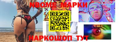 мдма Конаково