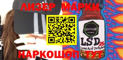 мдма Конаково