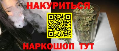 синтетический гашиш Коммунар