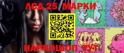 альфа пвп Комсомольск-на-Амуре