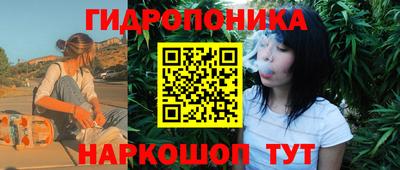 синтетический гашиш Коммунар