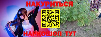 альфа пвп Комсомольск-на-Амуре