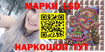 синтетический гашиш Коммунар