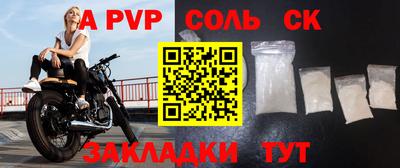 синтетический гашиш Коммунар