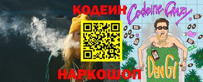 альфа пвп Комсомольск-на-Амуре