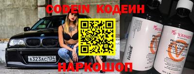 синтетический гашиш Коммунар