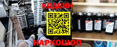 синтетический гашиш Коммунар