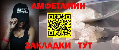 мдма Конаково