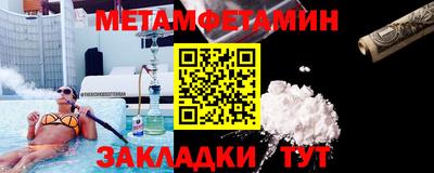 мдма Конаково