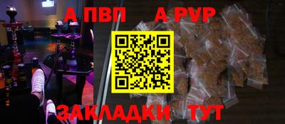 синтетический гашиш Коммунар