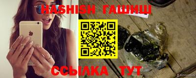 синтетический гашиш Коммунар