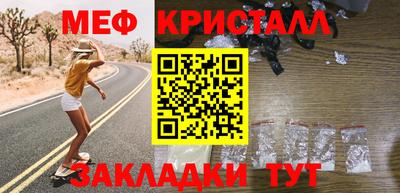 альфа пвп Комсомольск-на-Амуре
