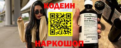 синтетический гашиш Коммунар