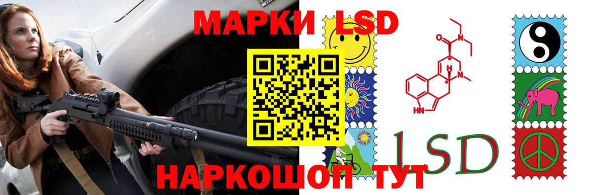 Конаково  Лсд 25 экстази кислота  Вход с VPN  Лсд 25 экстази  LSD-25 экстази кислота 