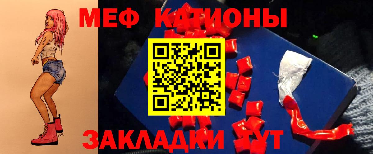 Конаково  Мефедрон кристаллы  Мефедрон  Вход с VPN  даркнет сайт  МЕФ 
