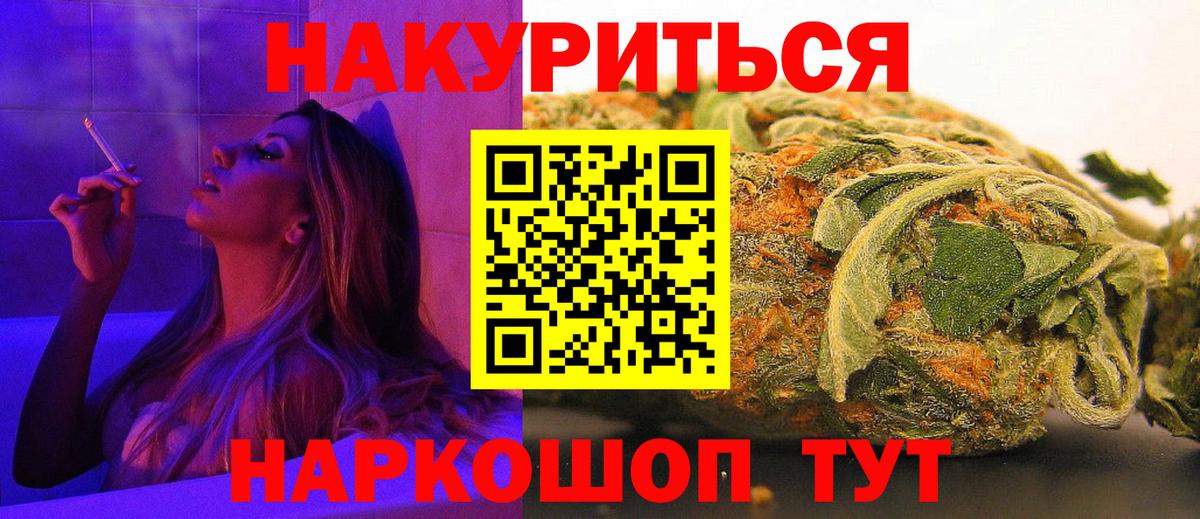 МАРИХУАНА MAZAR  Вход с VPN  Бошки Шишки LSD WEED  Конаково 