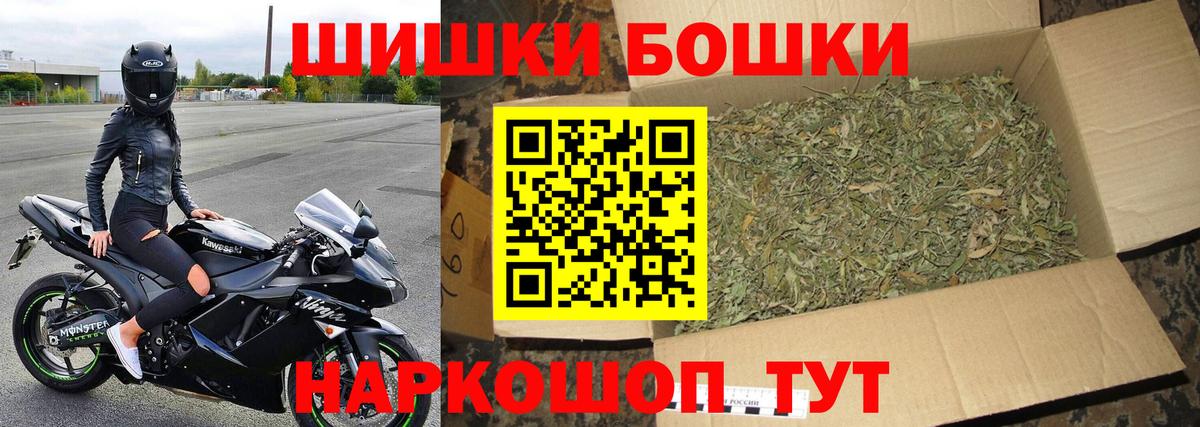 МАРИХУАНА сатива Конаково