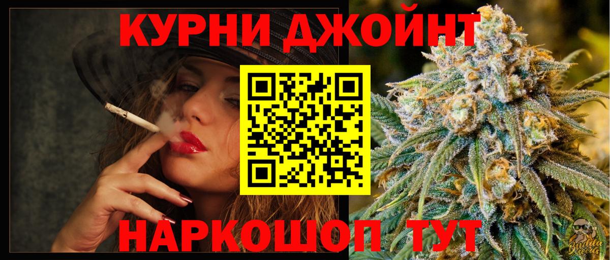 Канабис  LSD-25  Вход с VPN  Наркошоп  ТГК  Экстази  Гашиш  Гашиш  MDMA  Конаково  МЕФ кристаллы 